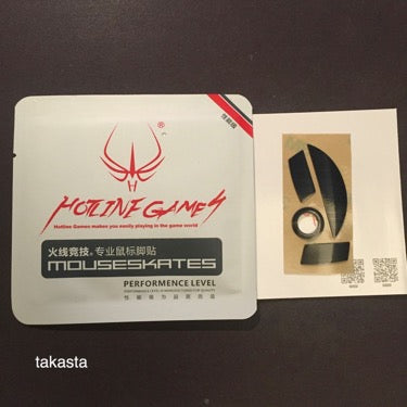 iTakTech - gaming gear - worldwide shipping- Hotline Games - Logitech - Finalmouse - Zowie
