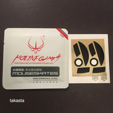 iTakTech - gaming gear - worldwide shipping- Hotline Games - Logitech - Finalmouse - Zowie