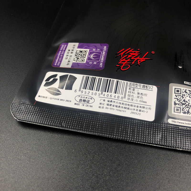 iTakTech - gaming gear - worldwide shipping- Hotline Games - Logitech - Finalmouse - Zowie