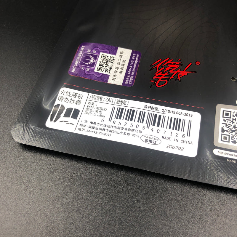 iTakTech - gaming gear - worldwide shipping- Hotline Games - Logitech - Finalmouse - Zowie