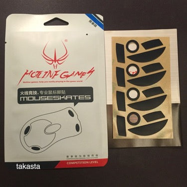 iTakTech - gaming gear - worldwide shipping- Hotline Games - Logitech - Finalmouse - Zowie
