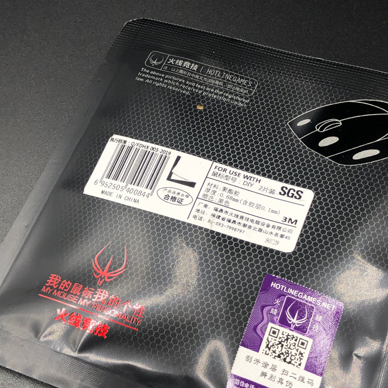 iTakTech - gaming gear - worldwide shipping- Hotline Games - Logitech - Finalmouse - Zowie
