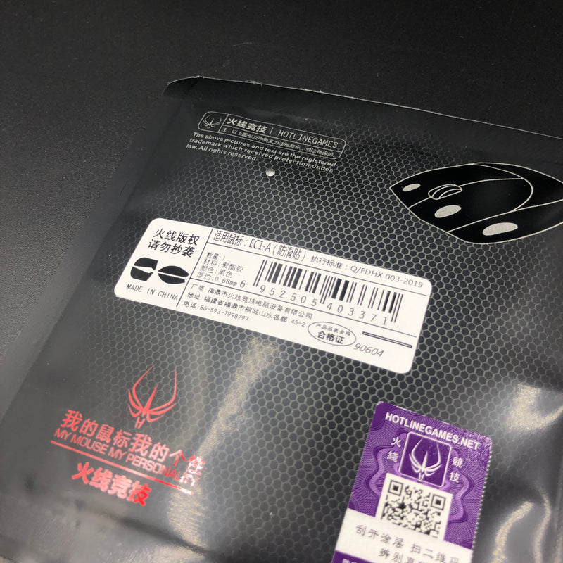 iTakTech - gaming gear - worldwide shipping- Hotline Games - Logitech - Finalmouse - Zowie