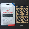 Hotline Games Mionix Naos 3200 / 5000 / 7000 / 8200 - Mouse Feet