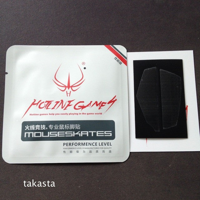 iTakTech - gaming gear - worldwide shipping- Logitech - Esports Tiger - Tiger Gaming - Hotline Games