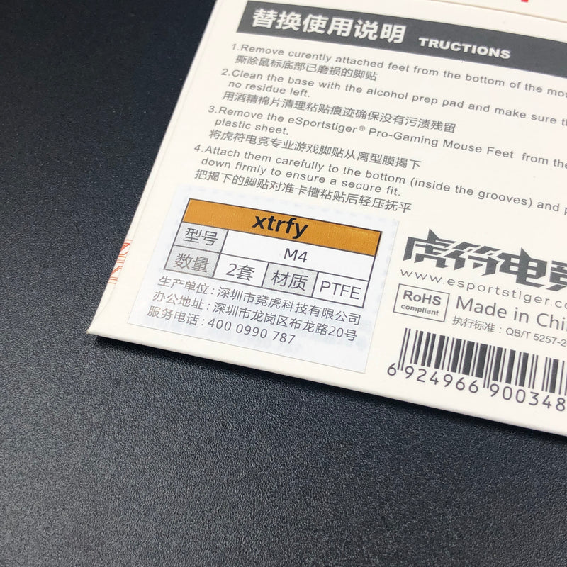 iTakTech - gaming gear - worldwide shipping- M4 - BT.L - Tiger Gaming - Hotline Games