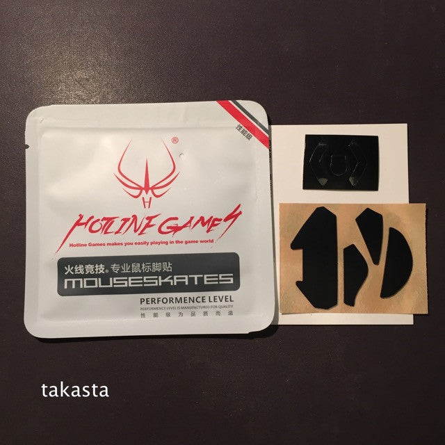 iTakTech - gaming gear - worldwide shipping- Logitech - Esports Tiger - Tiger Gaming - Hotline Games