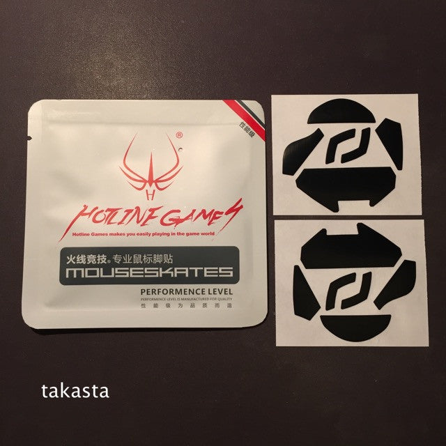 iTakTech - gaming gear - worldwide shipping- Logitech - Esports Tiger - Tiger Gaming - Hotline Games