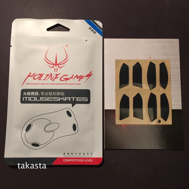 iTakTech - gaming gear - worldwide shipping- Hotline Games - Logitech - Finalmouse - Zowie