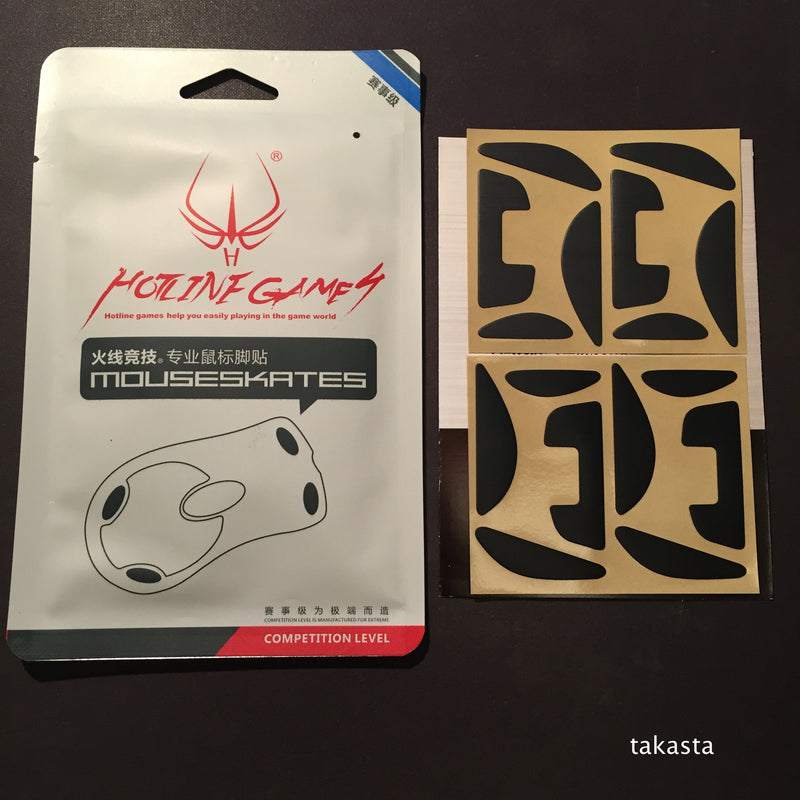 iTakTech - gaming gear - worldwide shipping- Logitech - Esports Tiger - Tiger Gaming - Hotline Games