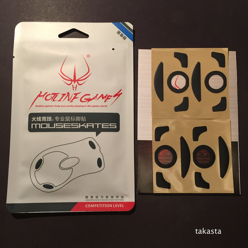 iTakTech - gaming gear - worldwide shipping- Hotline Games - Logitech - Finalmouse - Zowie
