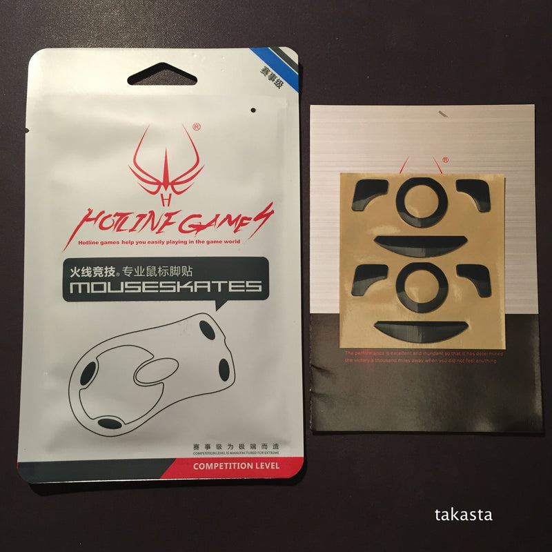 iTakTech - gaming gear - worldwide shipping- Hotline Games - Logitech - Finalmouse - Zowie