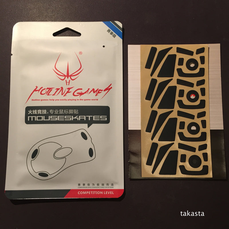 iTakTech - gaming gear - worldwide shipping- Hotline Games - Logitech - Finalmouse - Zowie