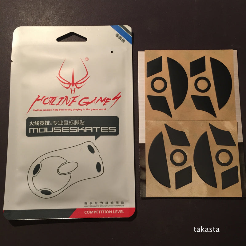 iTakTech - gaming gear - worldwide shipping- Hotline Games - Logitech - Finalmouse - Zowie