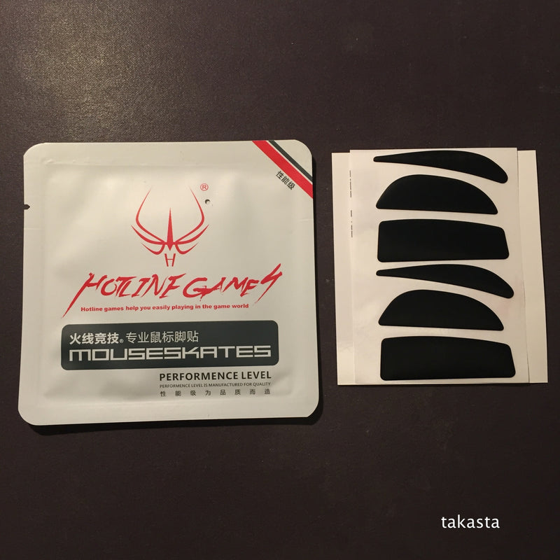 iTakTech - gaming gear - worldwide shipping- Logitech - Esports Tiger - Tiger Gaming - Hotline Games