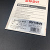 Tiger Gaming Glorious Model D - Arc 2 Mouse Feet
