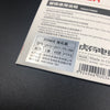 Tiger Gaming Zowie AM / FK / FK2 / ZA11 / ZA12 / S1 / S2 - Arc 2 Mouse Feet