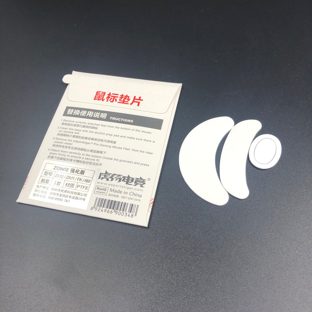 Tiger Gaming Zowie AM / FK / FK2 / ZA11 / ZA12 / S1 / S2 - Arc 2 Mouse Feet