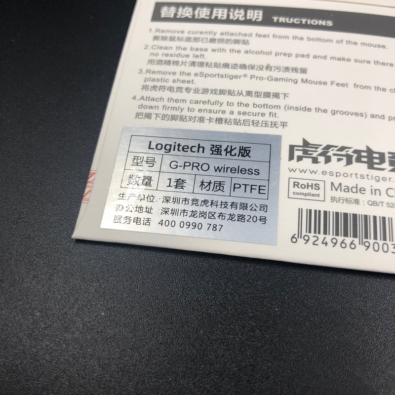 iTakTech - gaming gear - worldwide shipping- Logitech - Esports Tiger - Tiger Gaming - Hotline Games