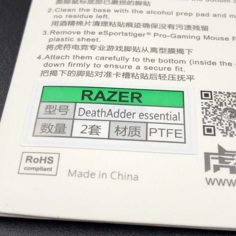 iTakTech - gaming gear - worldwide shipping- Deathadder Essential - Tiger Gaming