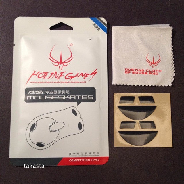 iTakTech - gaming gear - worldwide shipping- Hotline Games - Logitech - Finalmouse - Zowie