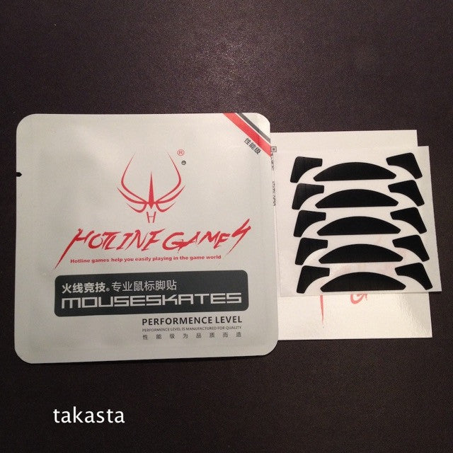 iTakTech - gaming gear - worldwide shipping- Hotline Games - Logitech - Finalmouse - Zowie